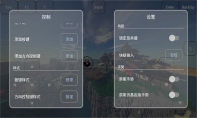 我的世界FCL启动器官方版下载4