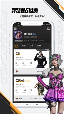 掌上穿越火线手机版下载3