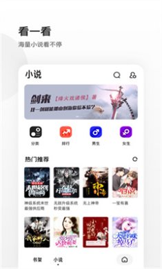 夸克网盘app官网版下载2