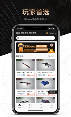 悠悠有品下载最新版2