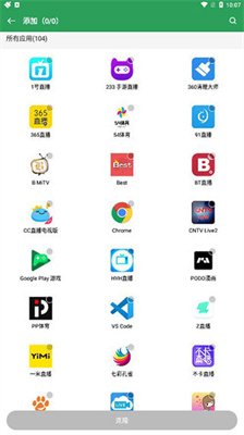 gspace官方版下载1