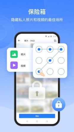 茄子快传下载2