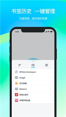 dweb browser下载2
