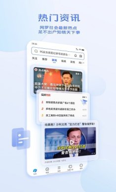 vivo浏览器下载3