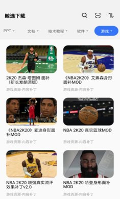 飞猫云下载1