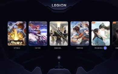 拯救者领域下载3