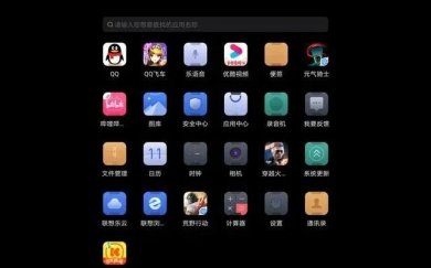 拯救者领域下载4