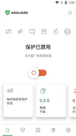 adguard下载3