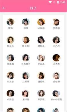 美之图下载最新版4