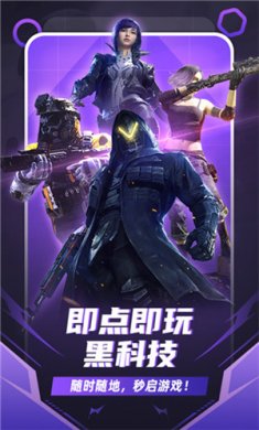 随乐游下载最新版本2