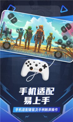 随乐游下载最新版本1