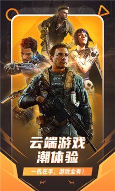 随乐游下载最新版本3