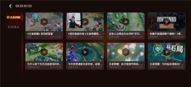 vivo游戏空间app下载3