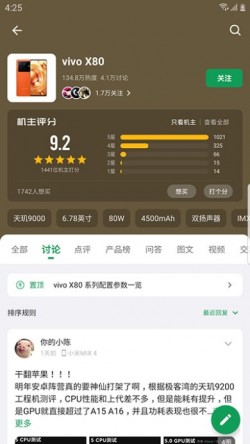 酷安app最新版本下载3