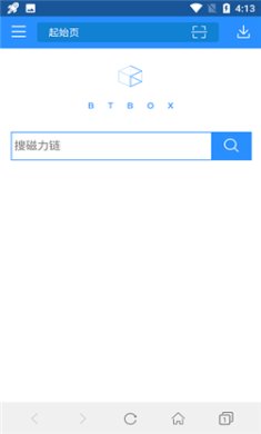 bt蚂蚁磁力搜索最新版下载1