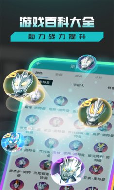 乐玩社区app官网下载1