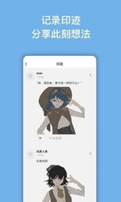 捏咔官网下载1