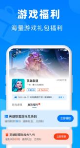小鱼畅玩APP官网下载1