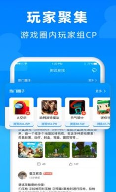 小鱼畅玩APP官网下载3