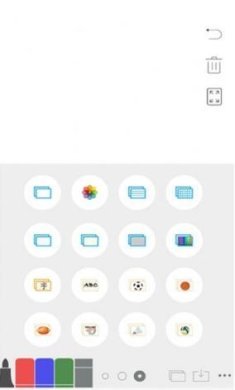 无尽白板APP安卓版下载3