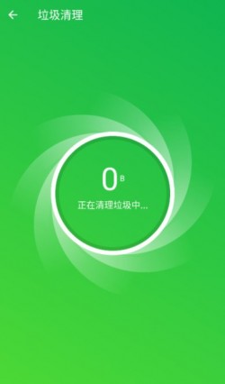 手机加速专家最新版下载3