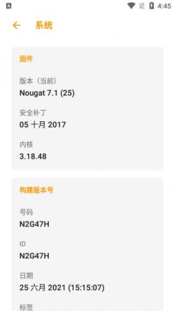 Castro手机最新版下载3