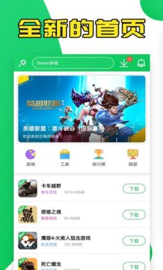 葫芦侠旧版下载3