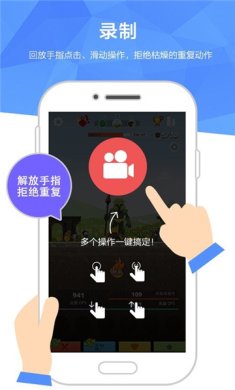 触动精灵官网下载1