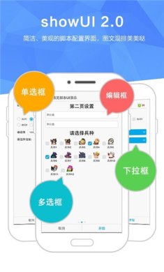 触动精灵官网下载2