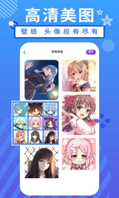 二次元精选头像软件免费下载安装3