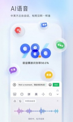 百度手写输入法手机版下载2