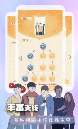 橙光游戏中心手机版下载1