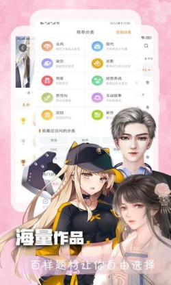 橙光游戏中心手机版下载2