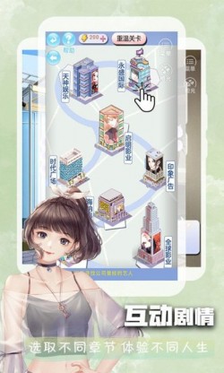 橙光游戏中心手机版下载3