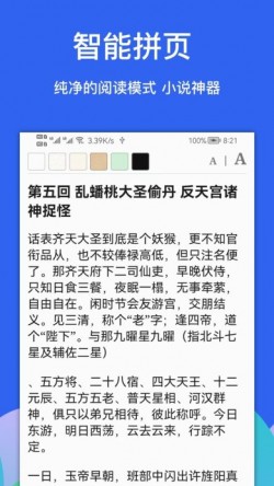 alook浏览器安卓版(官方)下载2
