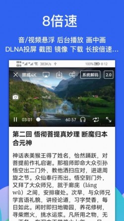 alook浏览器安卓版(官方)下载3