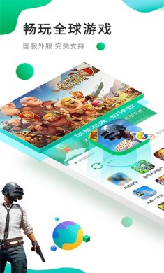 ourplay安卓版下载3