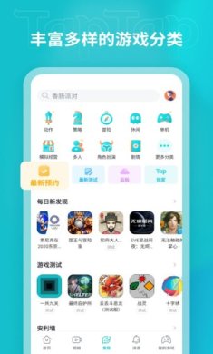 toptop官方下载2