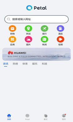 花瓣搜索网页版下载1