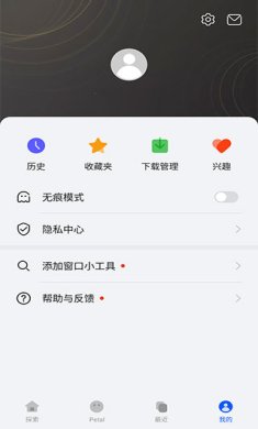 花瓣搜索网页版下载3