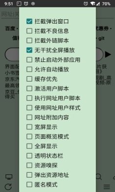 夸磁浏览器app下载1