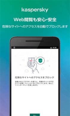 卡巴斯基免费版下载2