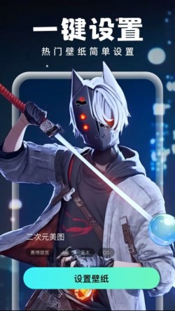 泡泡壁纸软件下载2