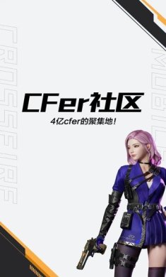 掌上穿越火线官网下载1