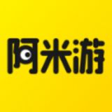 阿米游下载