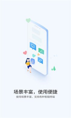 快应用中心官方下载安装1