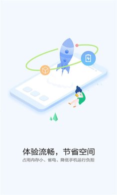快应用中心官方下载安装2