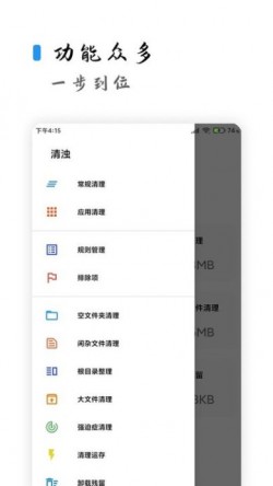 清浊app官网下载最新3