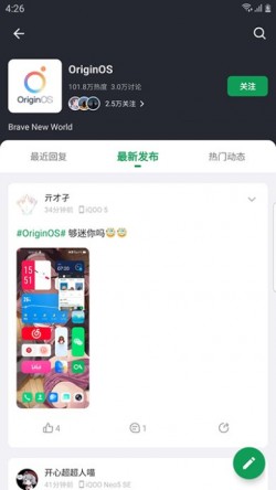 酷安官方网页版下载1