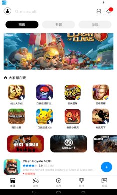 兔兔助手官网下载3